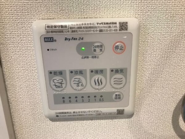 建物設備