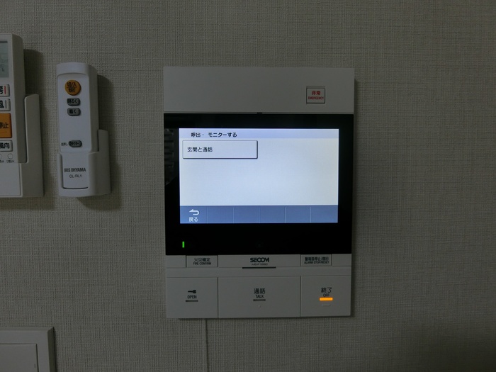 内観写真