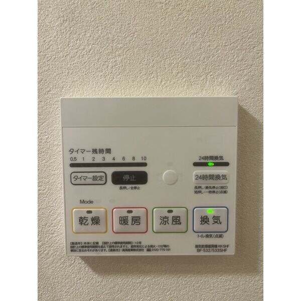 物件内観写真14　