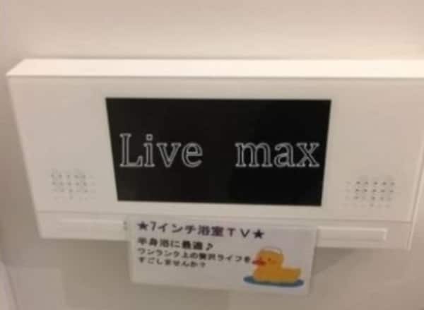 建物設備(同シリーズ参考写真)