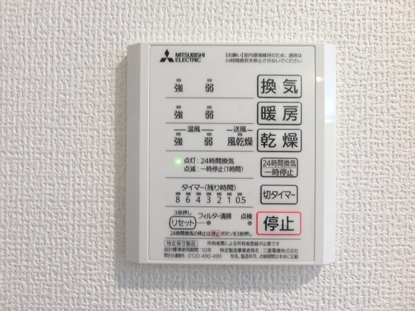 建物設備