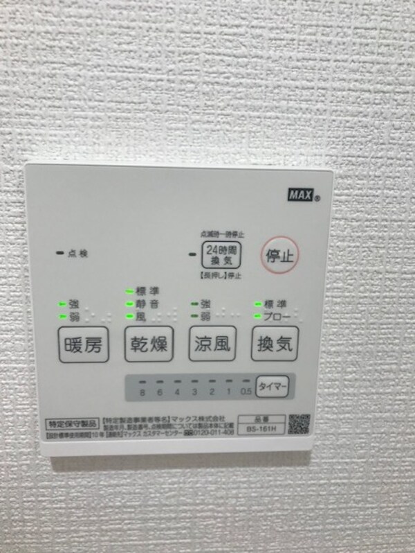 建物設備(※イメージ写真)