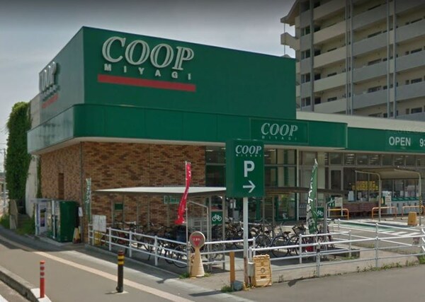 周辺環境(COOP MIYAGI（みやぎ生協） 市名坂店（1061m）)