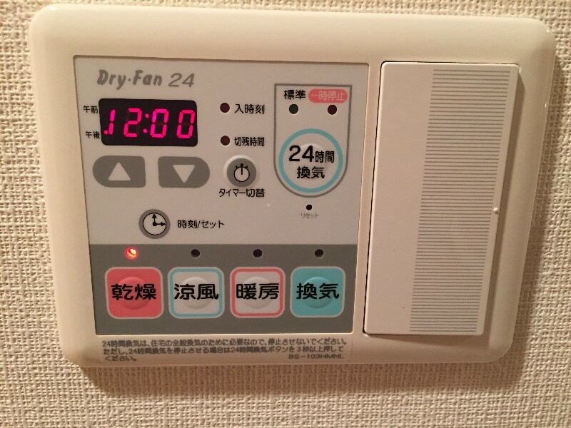 物件内観写真26　