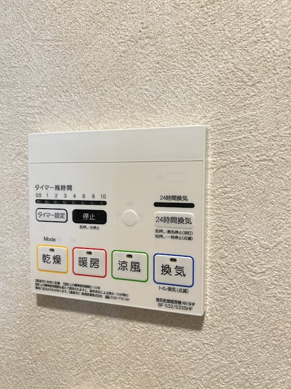 物件内観写真20　