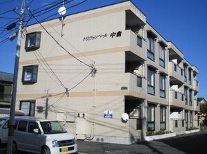 トリヴァンベール中倉外観写真