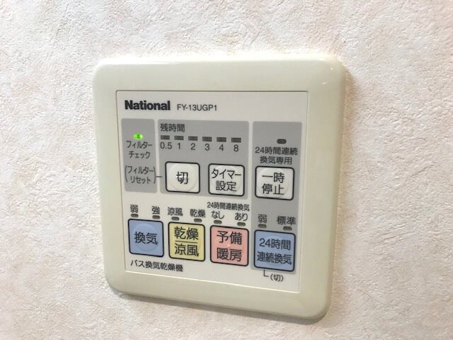 物件内観写真18　