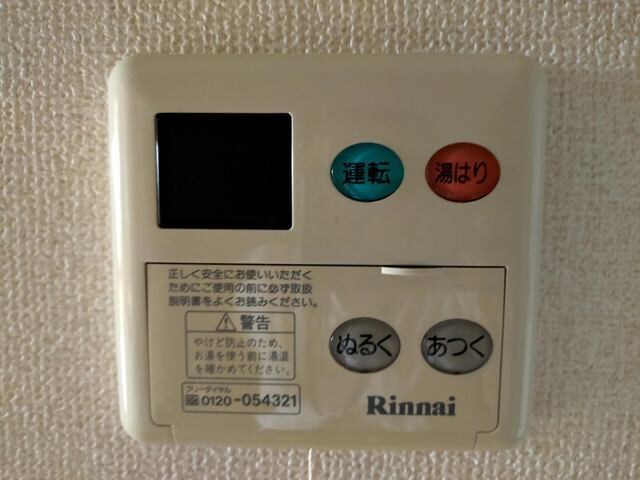 物件内観写真18　