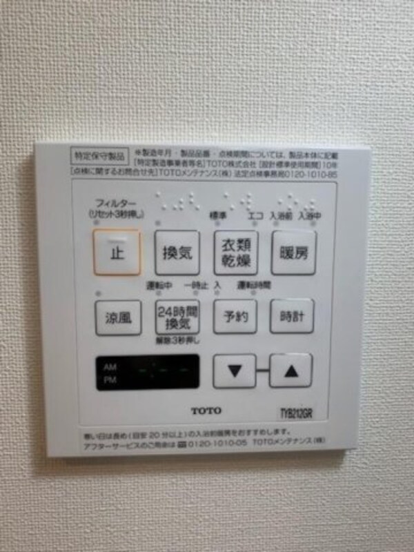 建物設備