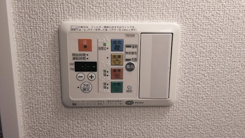 物件内観写真18　