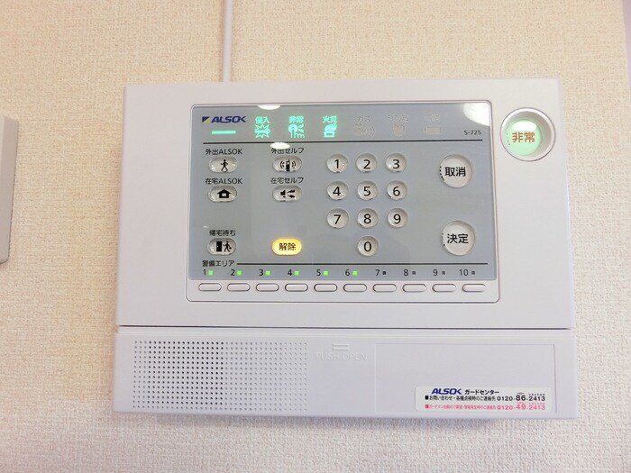 物件内観写真15　