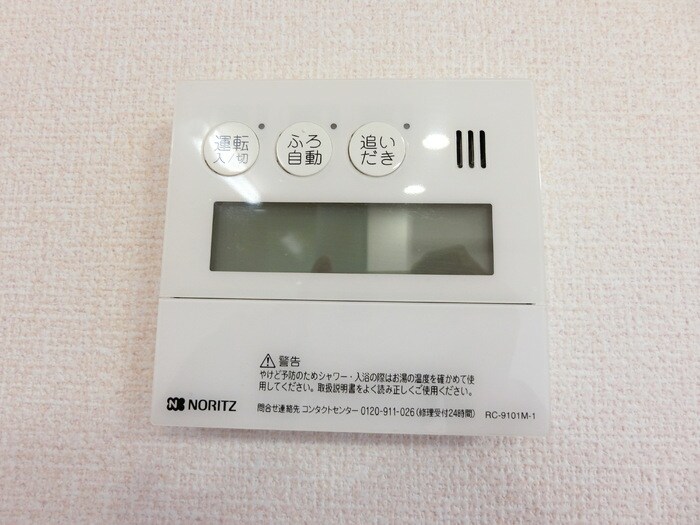 物件内観写真16　