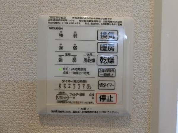建物設備