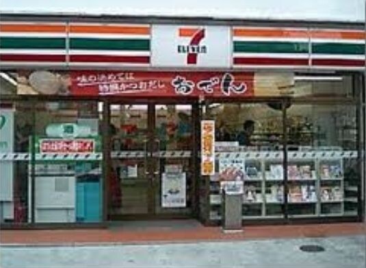 物件外観写真3　(セブンイレブン 仙台八乙女2丁目店（86m）)