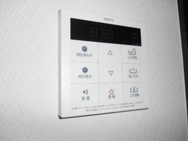 物件内観写真16　(追い焚き機能)