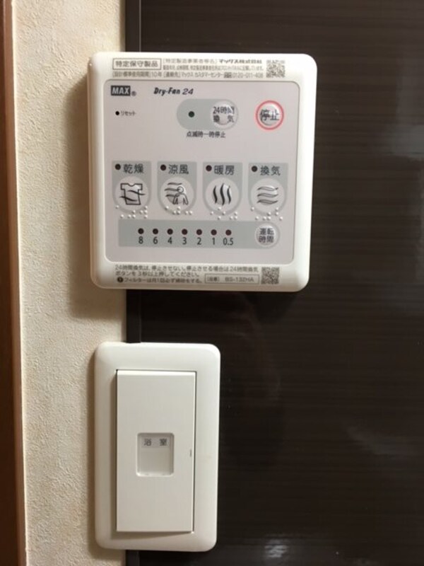建物設備(※現状優先)