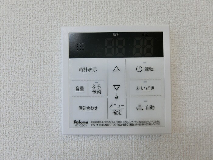 物件内観写真10　