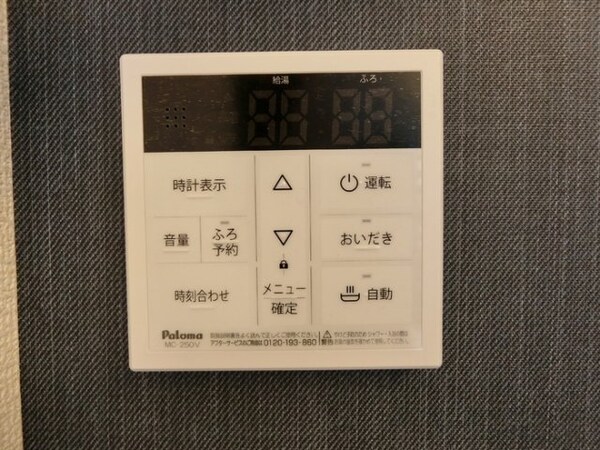 建物設備
