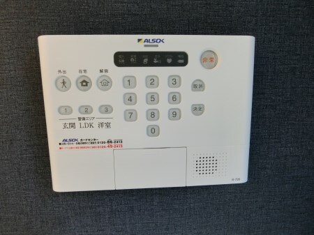 物件内観写真10　