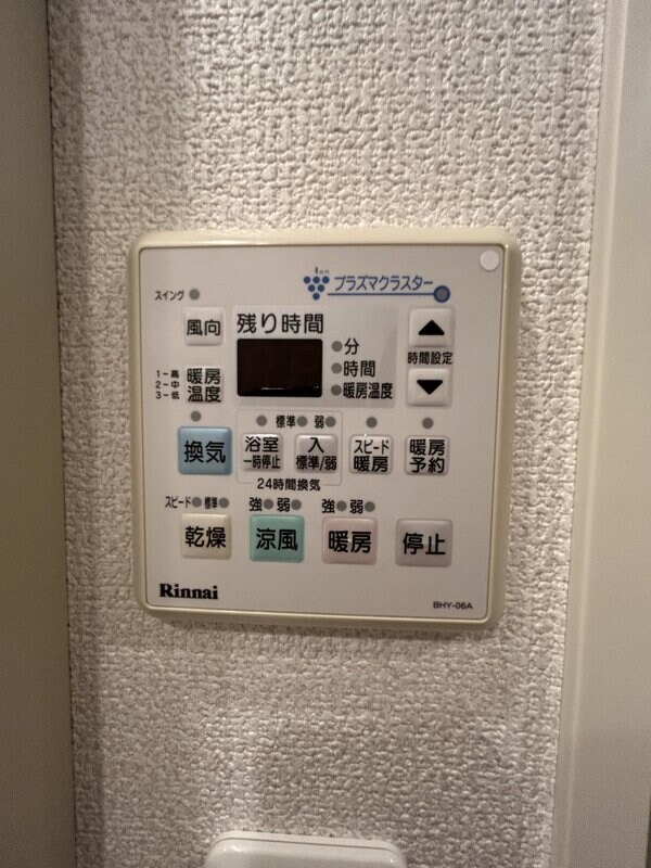 物件内観写真18　