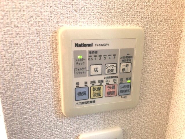 物件内観写真15　