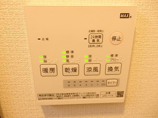 物件内観写真18　(浴室乾燥)