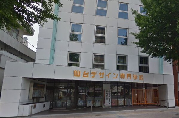 周辺環境(仙台デザイン専門学校（384m）)