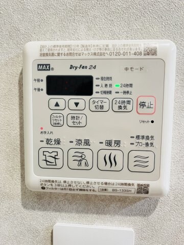 物件内観写真12　