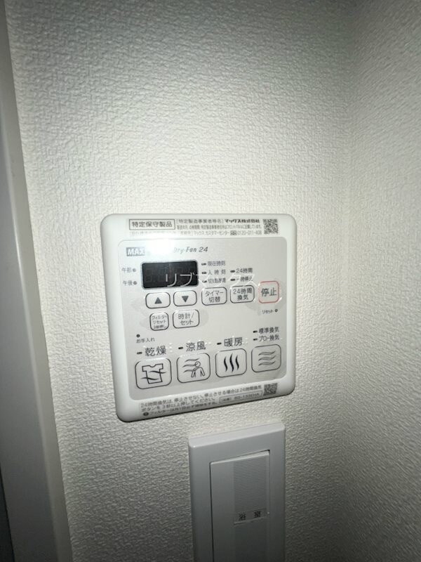 物件内観写真17　