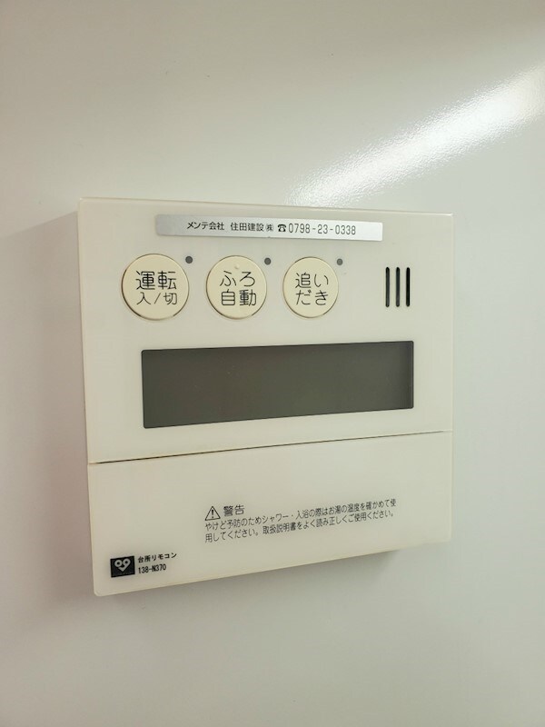 物件内観写真24　