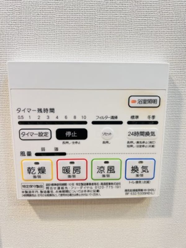 建物設備