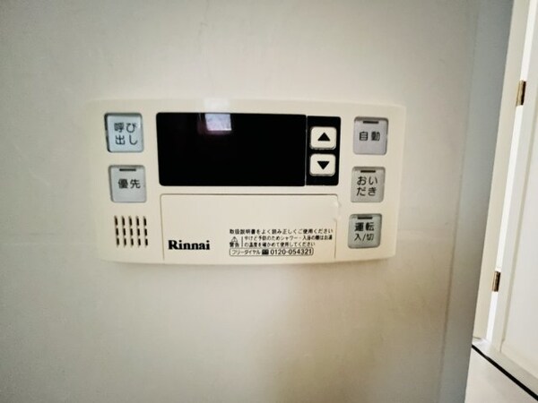 建物設備