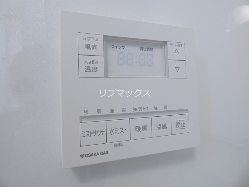 物件内観写真23　