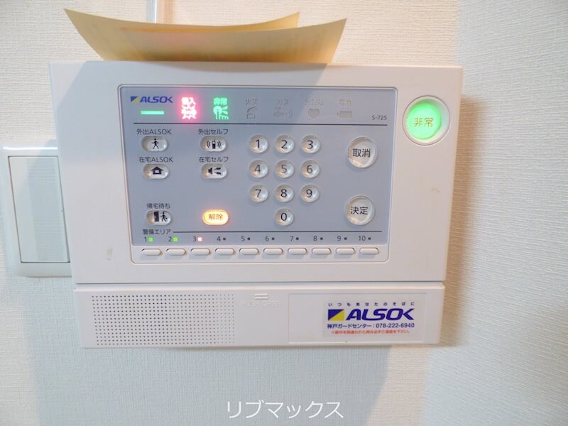 物件内観写真15　