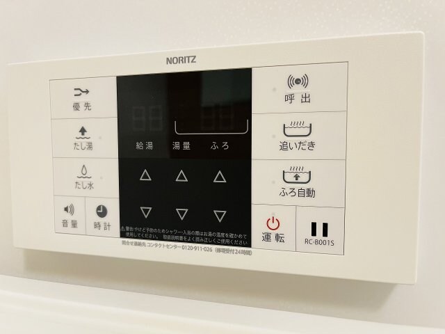 物件内観写真12　