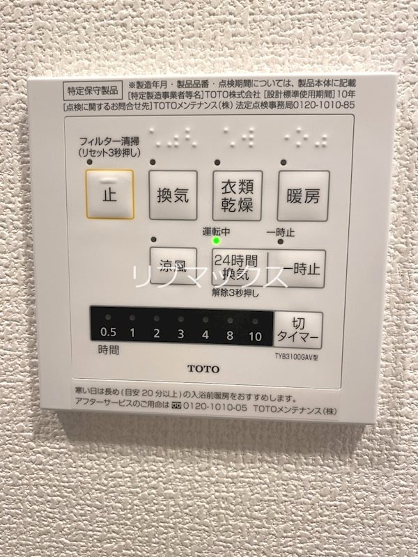 建物設備