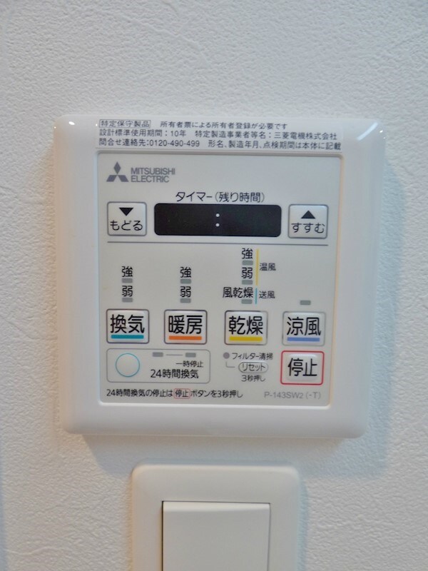 物件内観写真15　