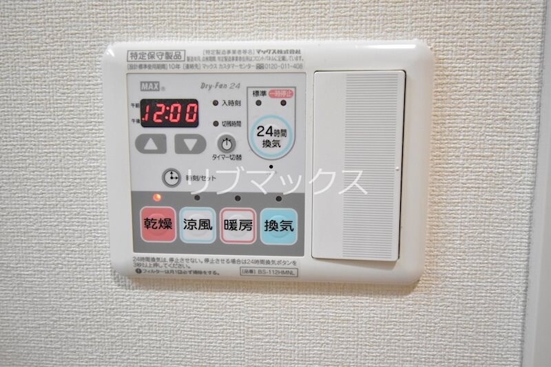 物件内観写真16　