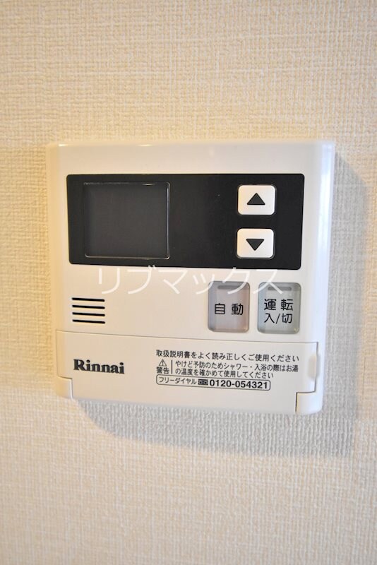 物件内観写真26　