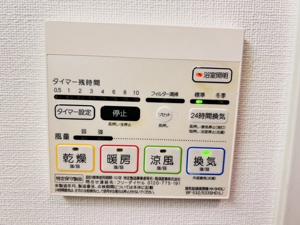 建物設備