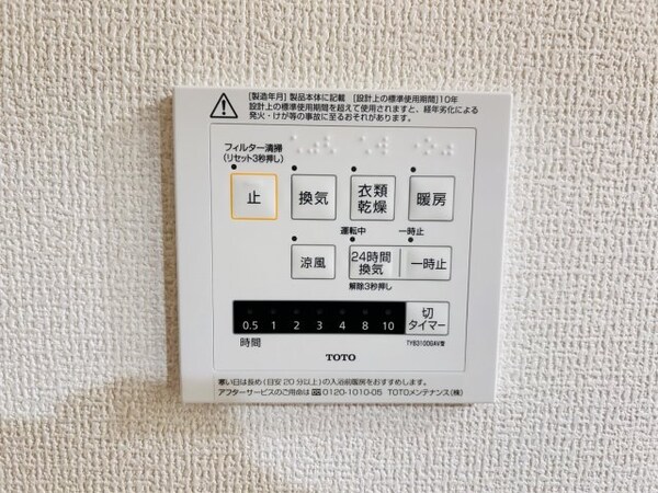 建物設備