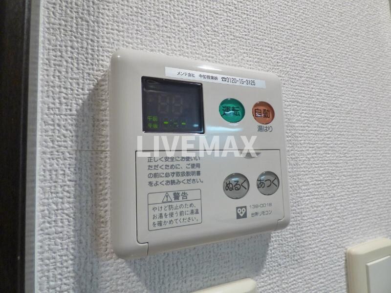 物件内観写真22　