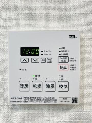 物件内観写真16　