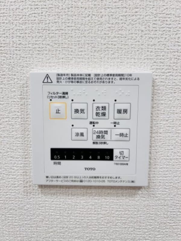 建物設備