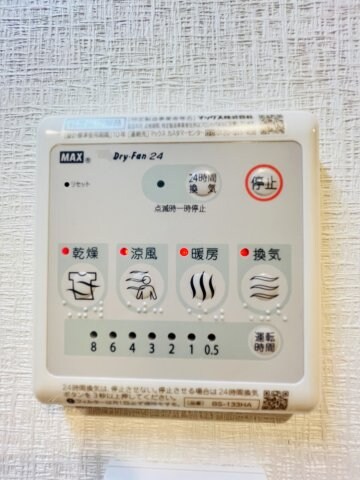 物件内観写真13　