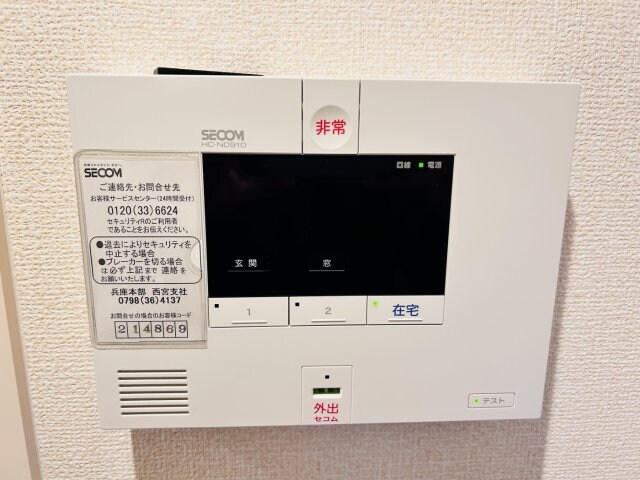 物件内観写真13　