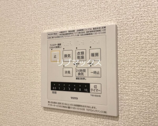 建物設備