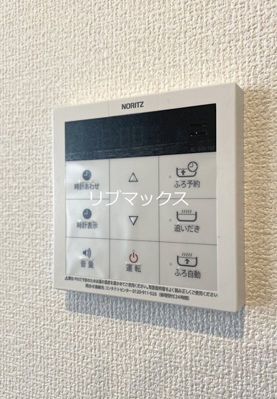 物件内観写真23　