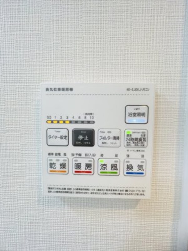 建物設備