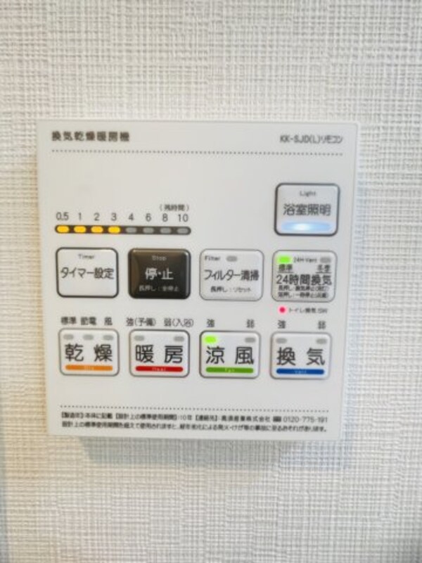 建物設備